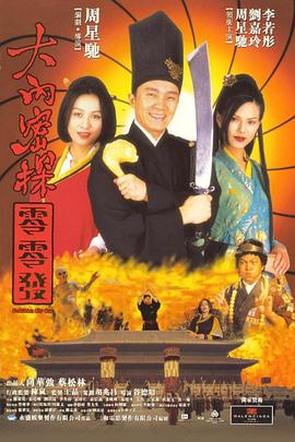 污渍的内裤